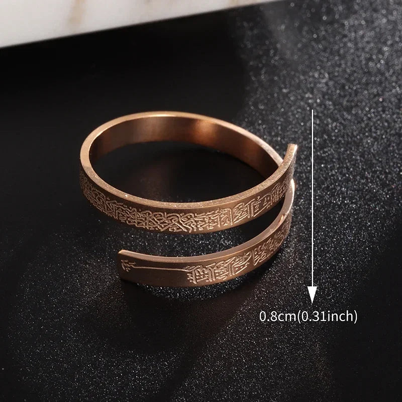 Anillo Ayatul Kursi │ Premium