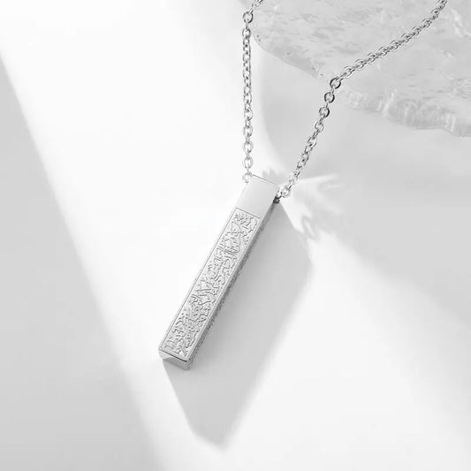 Collar Ayatul Kursi │ Noor