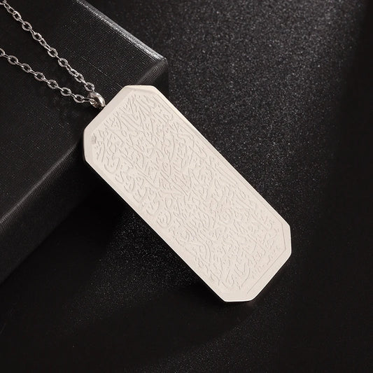 Collar Ayatul Kursi │ Legacy Rectangular