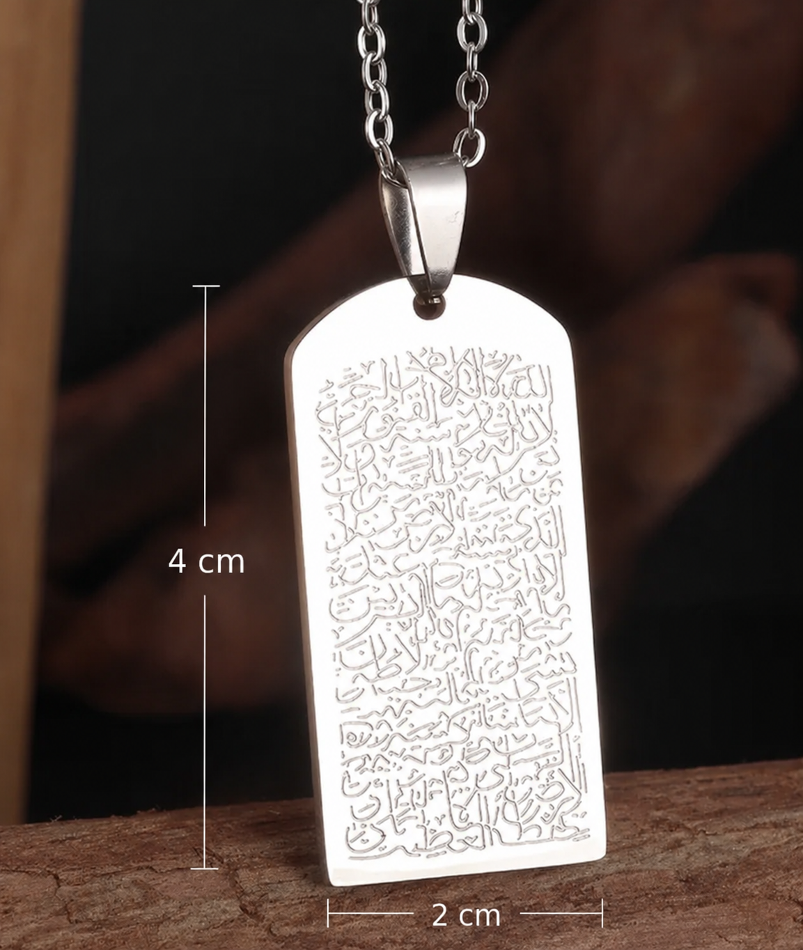 Collar Ayatul Kursi │ Placa