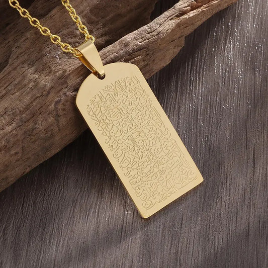 Collar Ayatul Kursi │ Placa