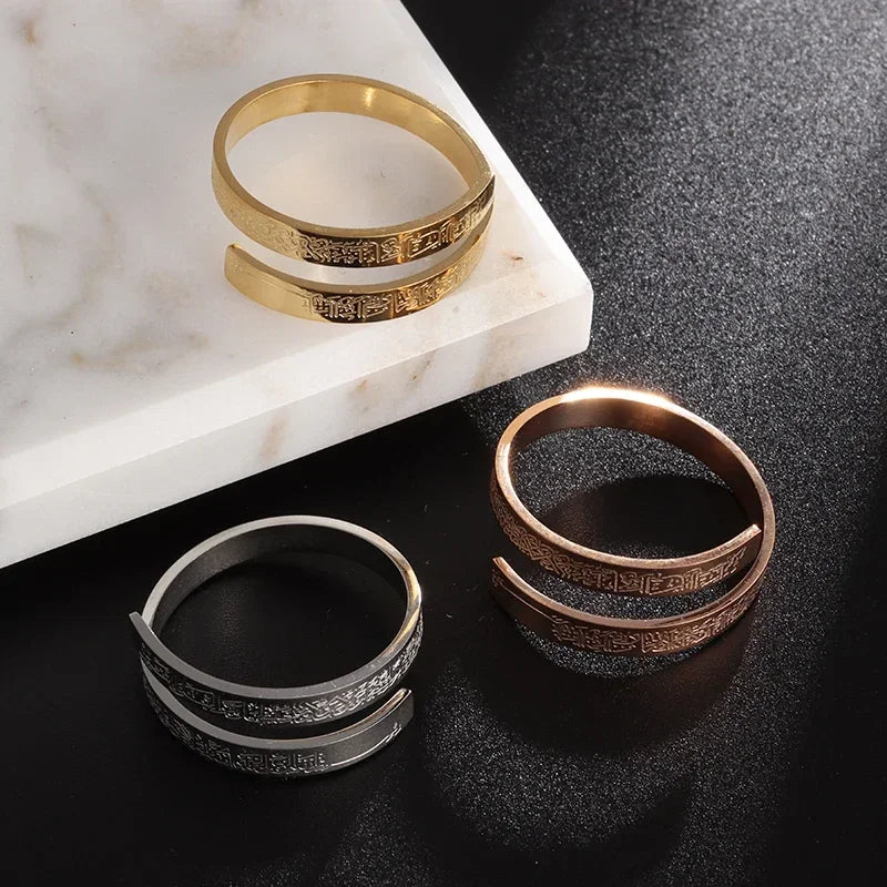 Anillo Ayatul Kursi │ Premium