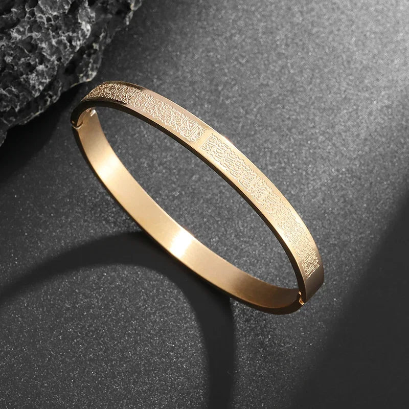 Brazalete Ayatul Kursi │ Harmony