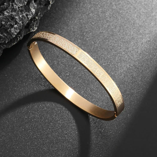 Brazalete Ayatul Kursi │ Harmony