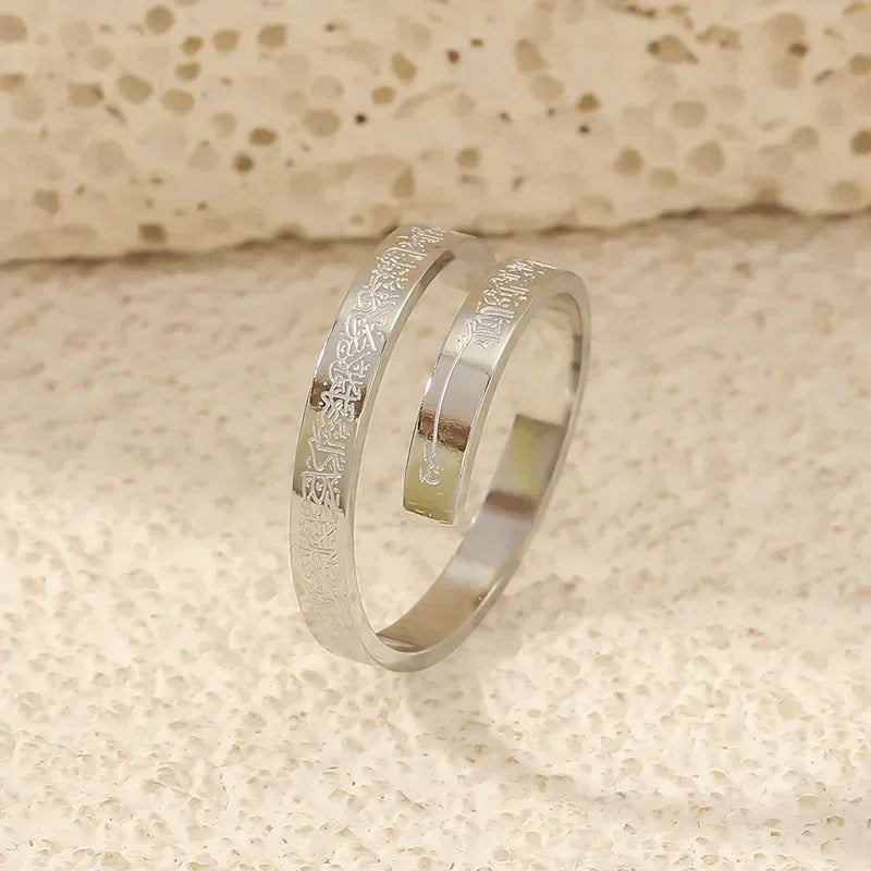 Anillo Ayatul Kursi │ Premium