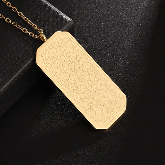 Collar Ayatul Kursi │ Legacy Rectangular