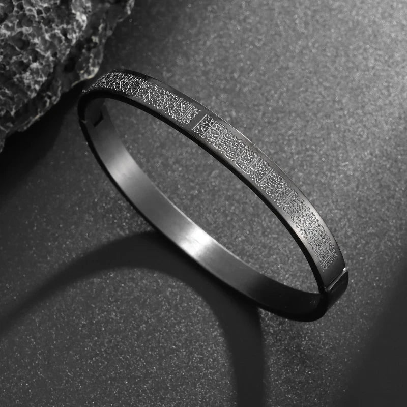 Brazalete Ayatul Kursi │ Harmony