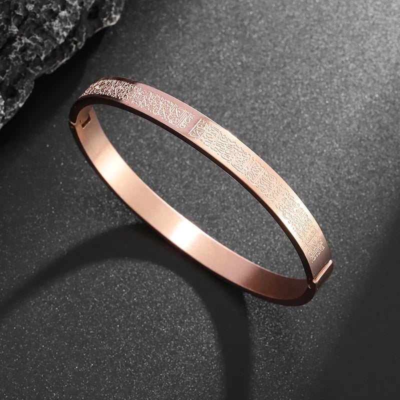 Brazalete Ayatul Kursi │ Harmony