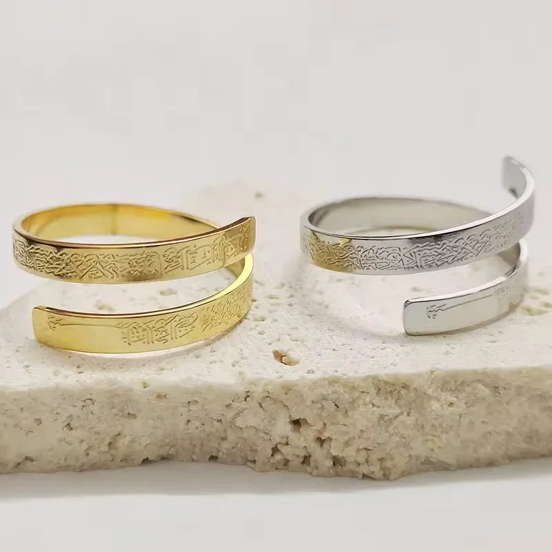 Anillo Ayatul Kursi │ Premium