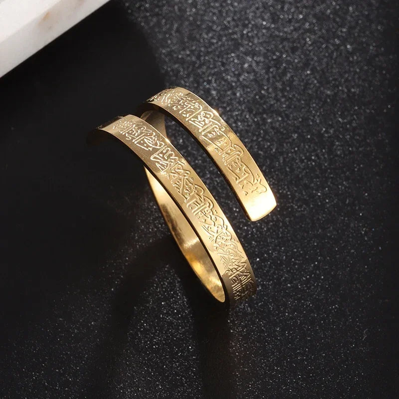 Anillo Ayatul Kursi │ Premium