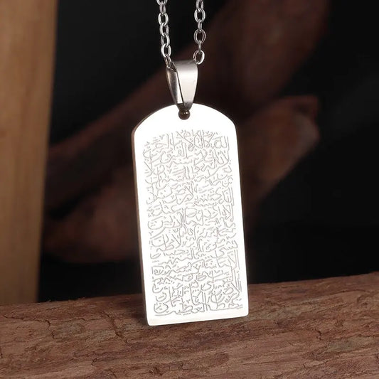 Collar Ayatul Kursi │ Placa
