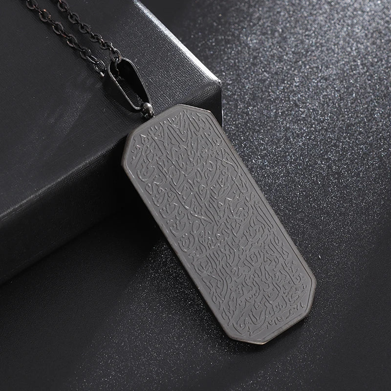 Collar Ayatul Kursi │ Legacy Rectangular