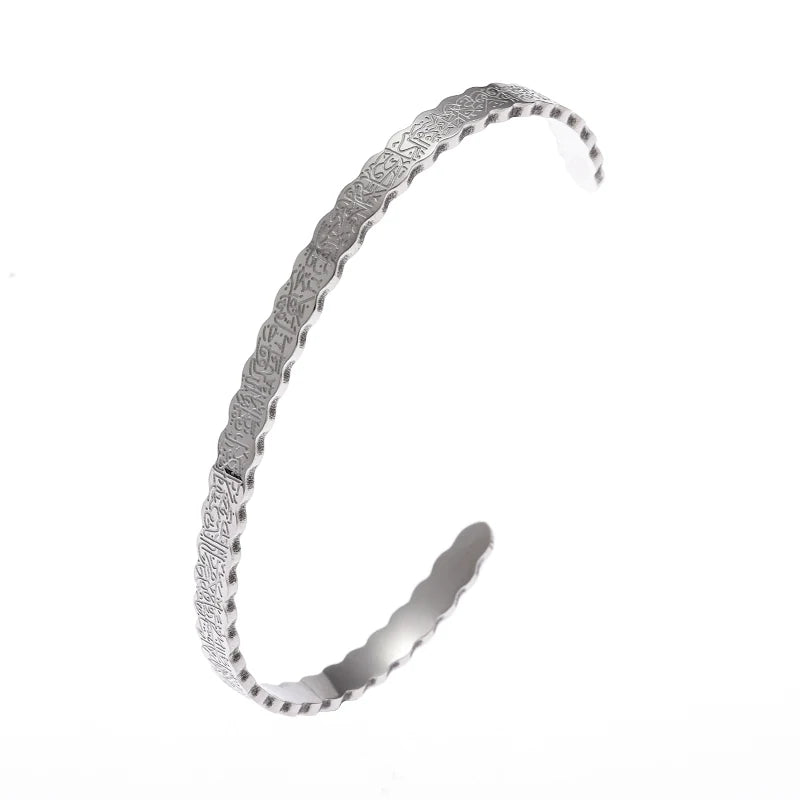 Brazalete Ayatul Kursi │ Deluxe