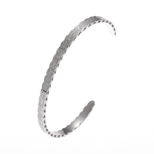 Brazalete Ayatul Kursi │ Deluxe